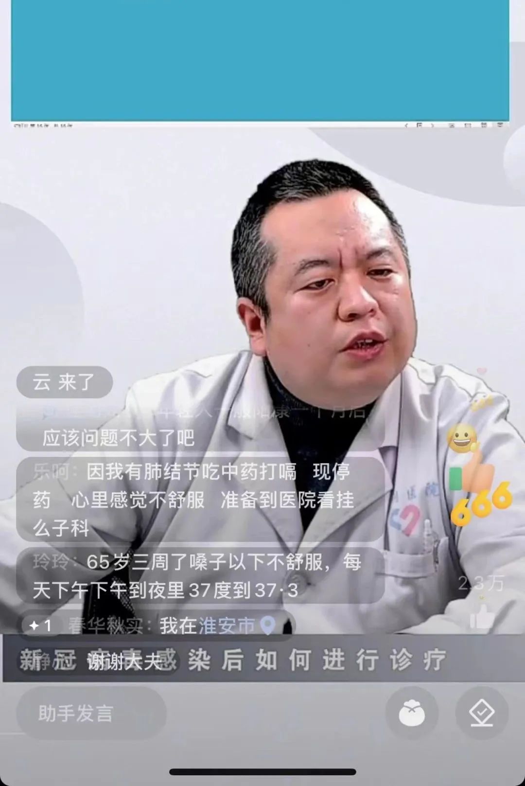 微信图片_20230213100522.jpg