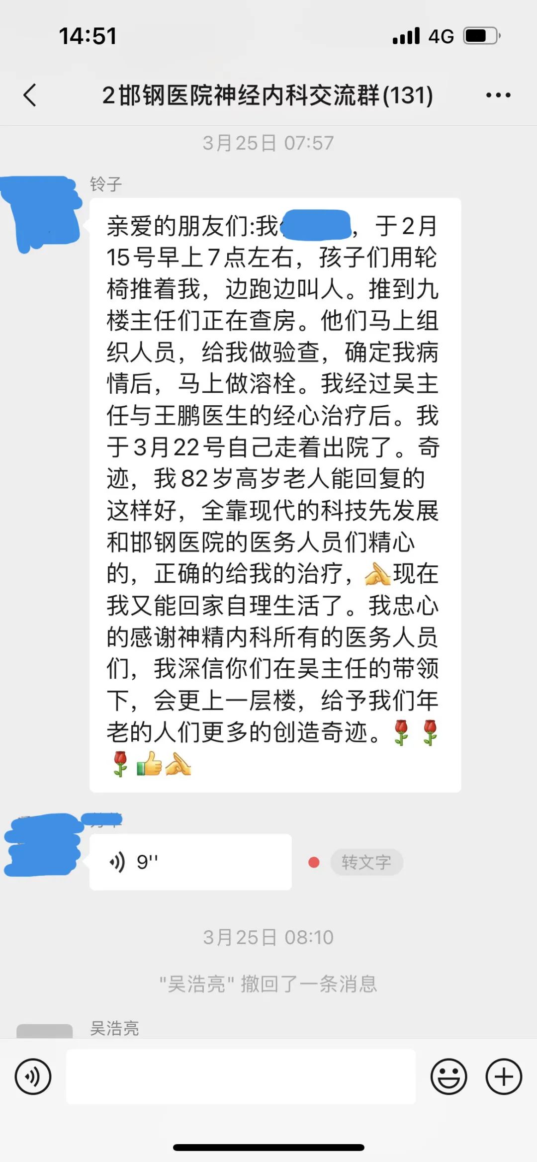 微信图片_20230410115705.jpg
