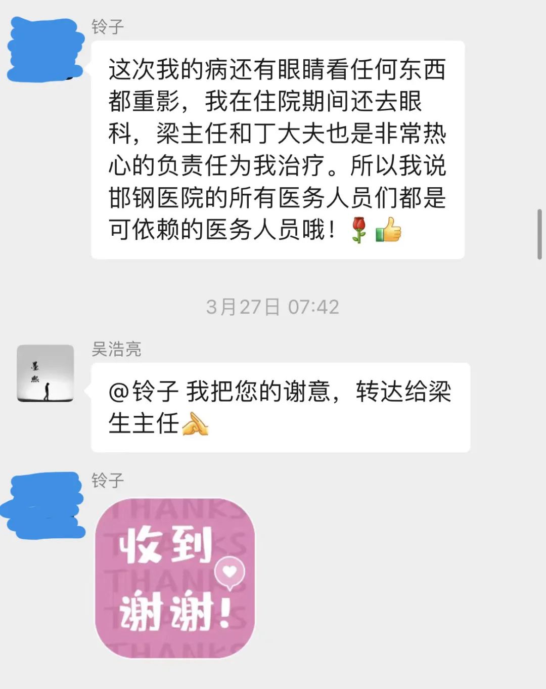 微信图片_20230410115729.jpg