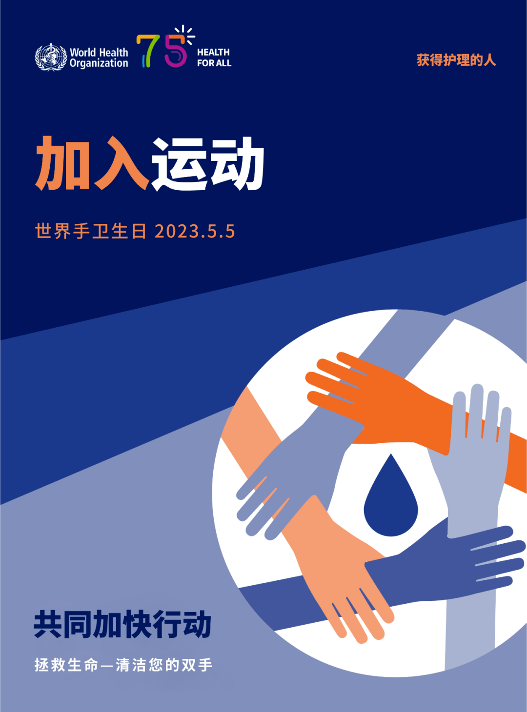 微信图片_20230517160452.png