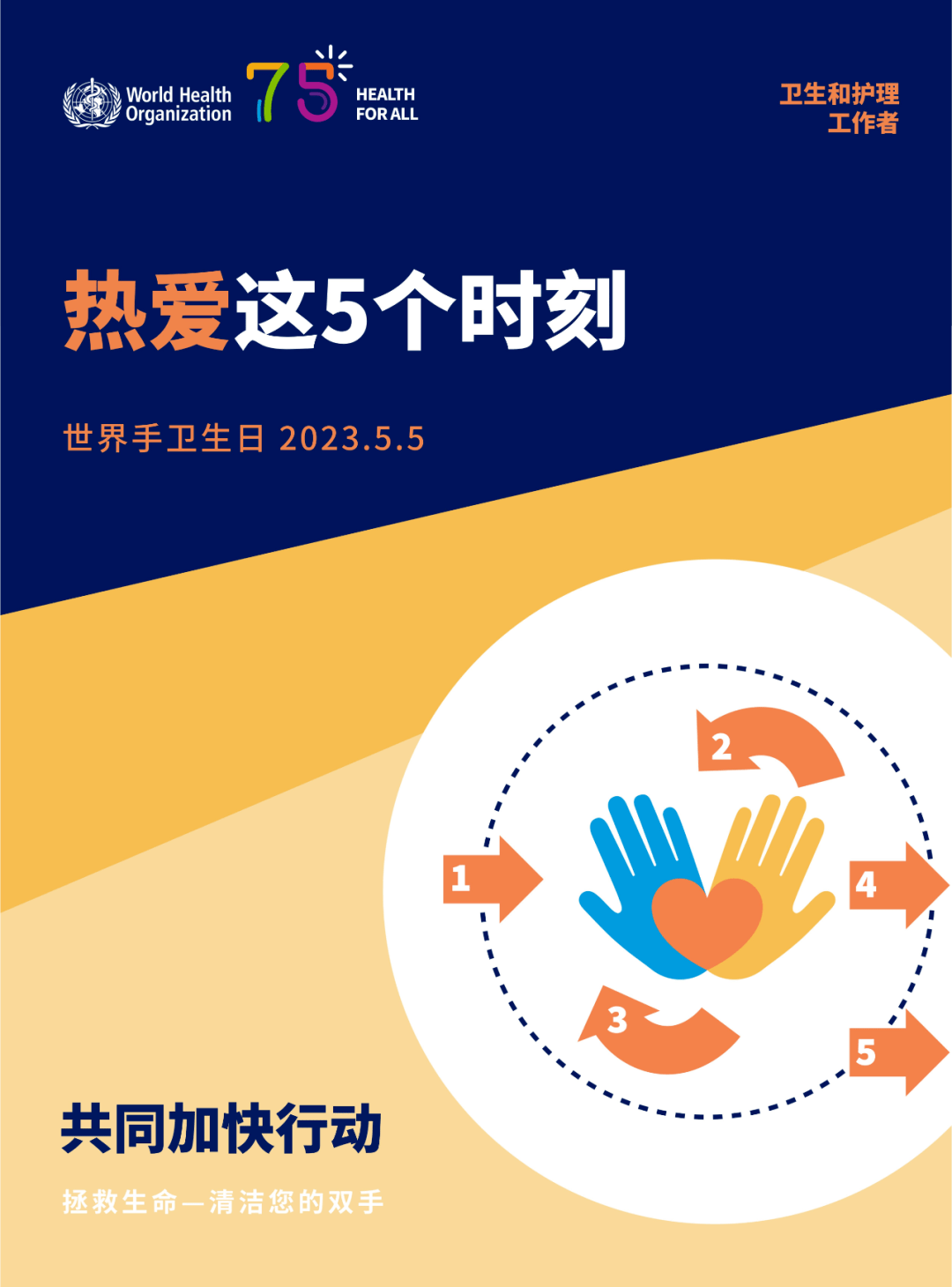微信图片_20230517160459.png