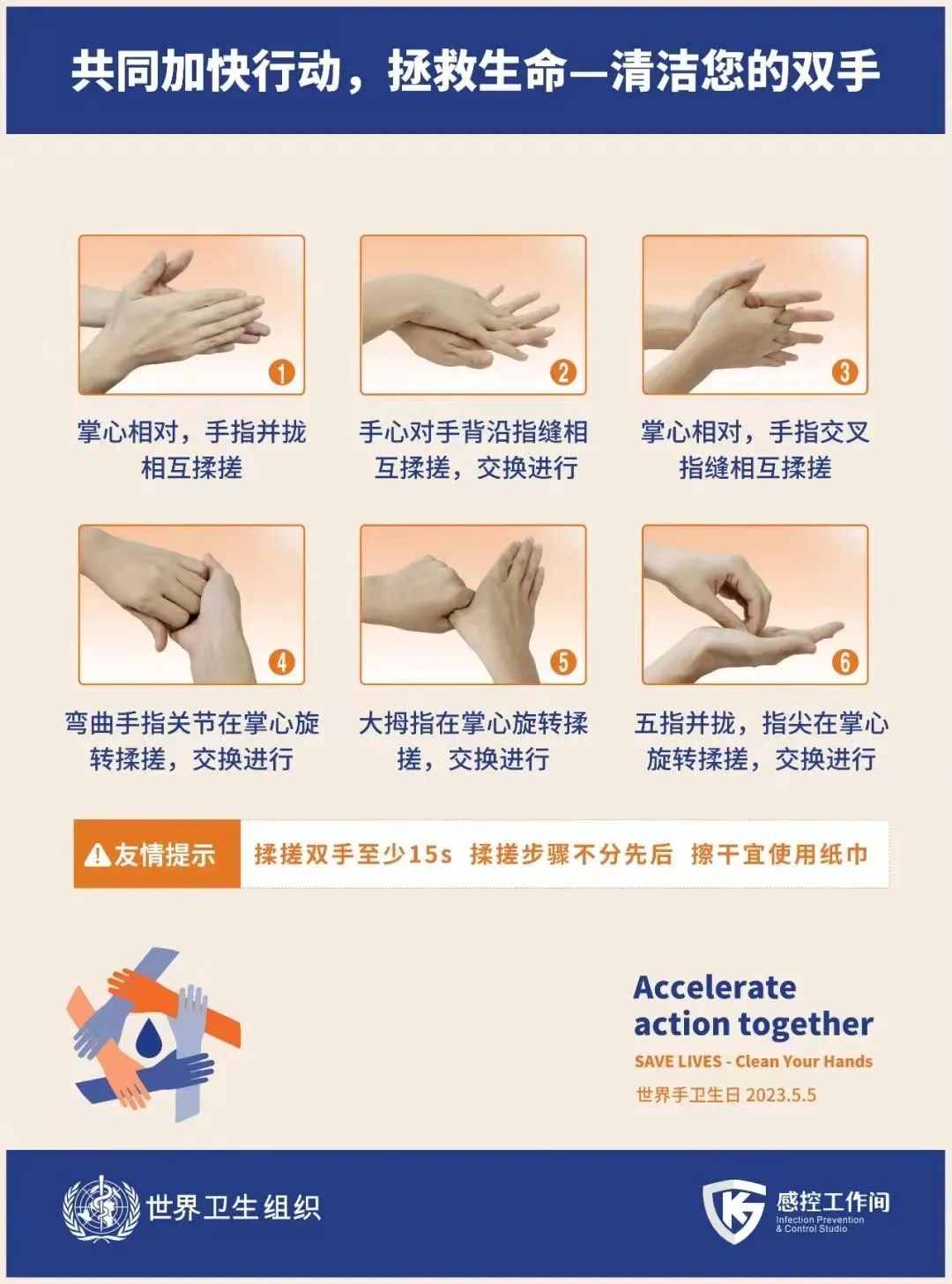 微信图片_20230517160503.jpg