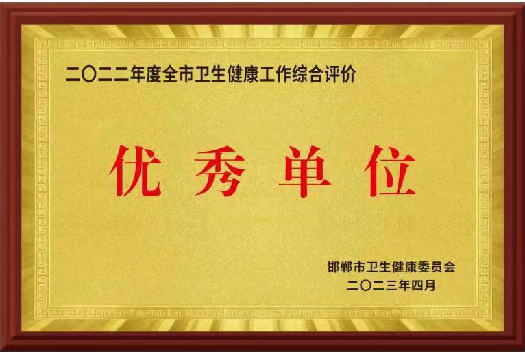 微信图片_20230517170922.png