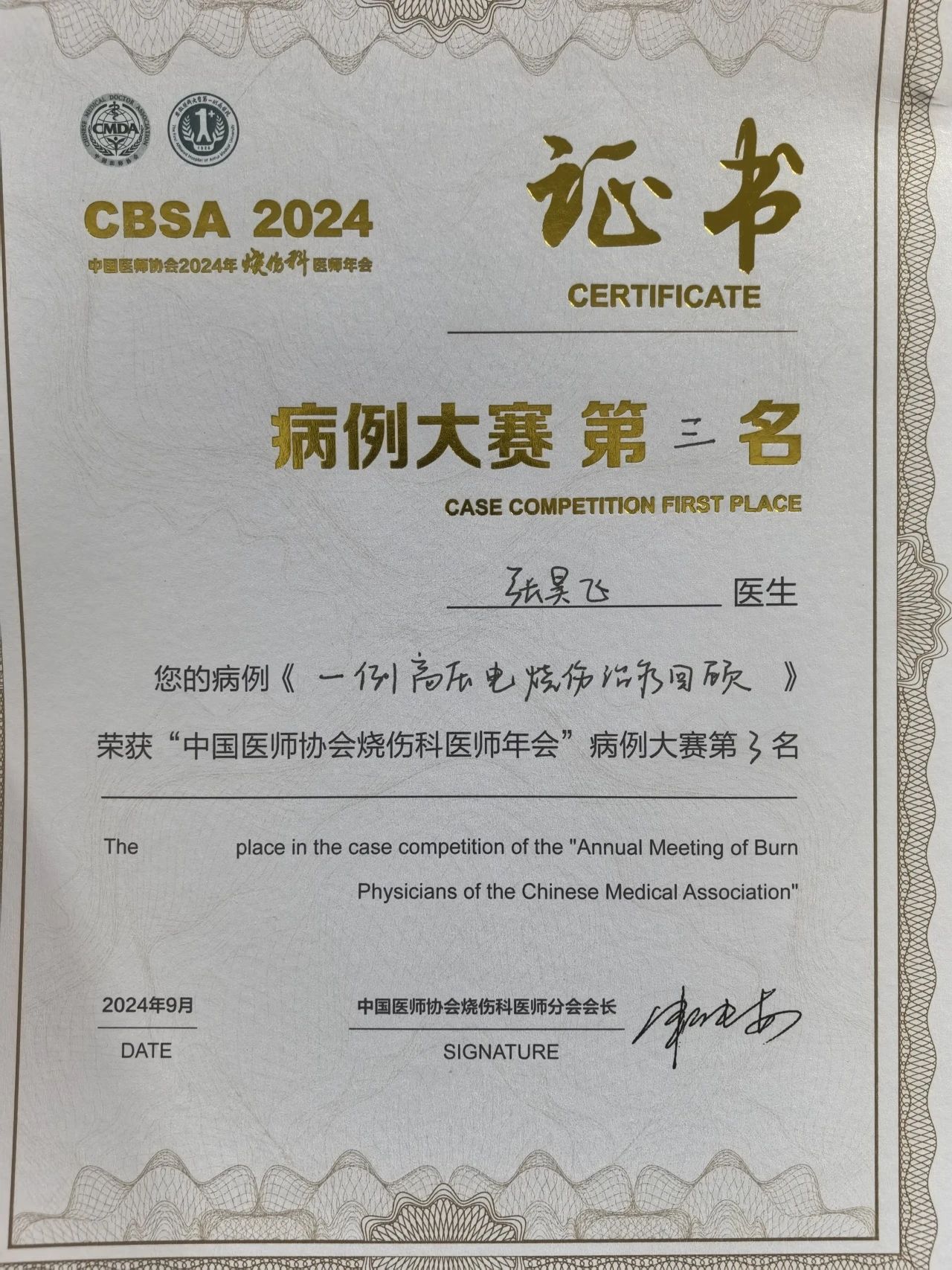 1728612068644.jpg