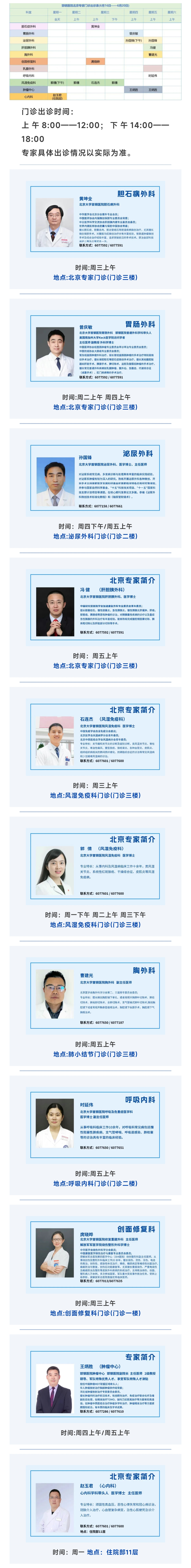 微信图片_20250617112145.png
