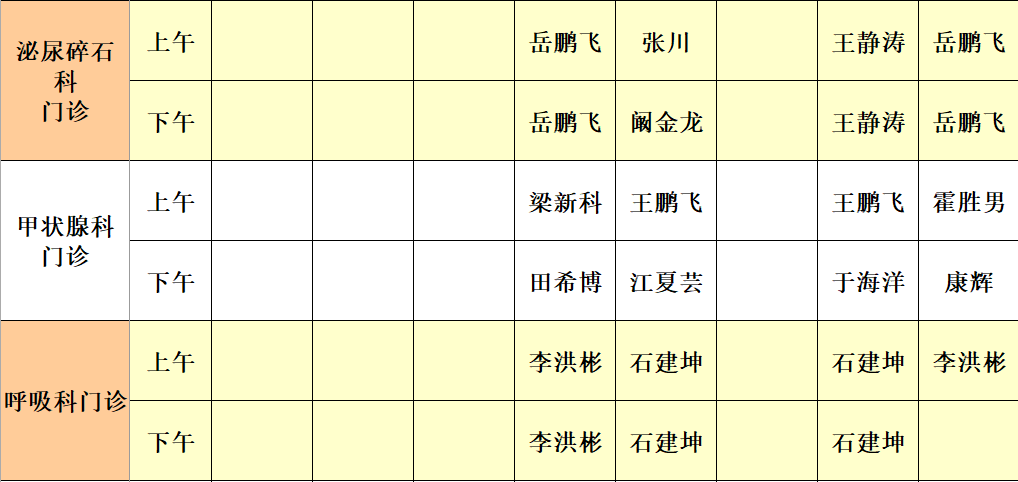 1760317945467.png
