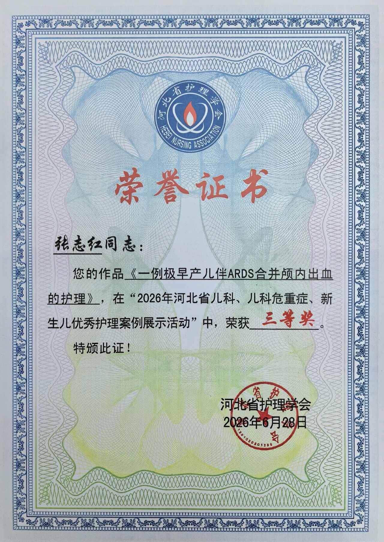 1782802354683.jpg