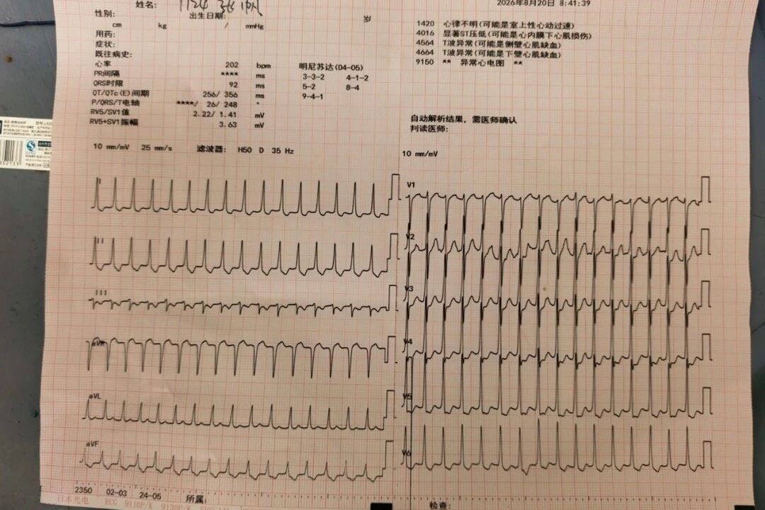 1787714683733.jpg