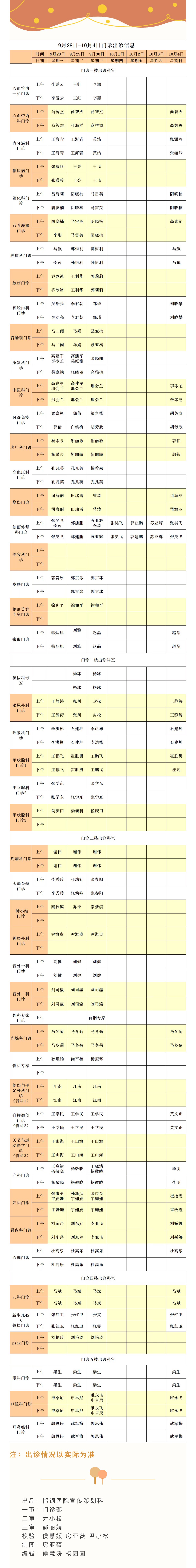 1790559158351.jpg